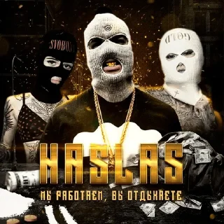 Стикер аяяй - 6