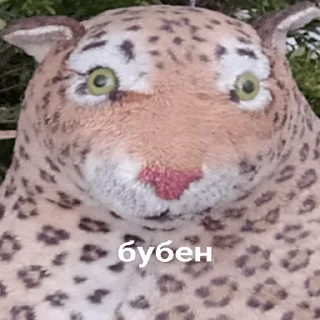 Стикер аяяй - 7