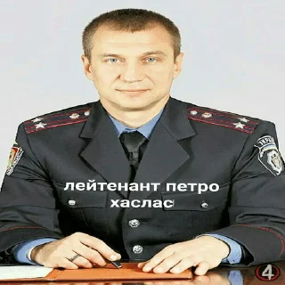 Стикер аяяй - 3