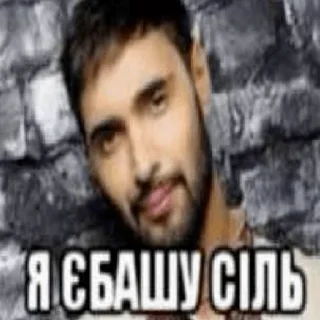 Стикер аяяй - 1