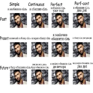 Стикер аяяй - 5