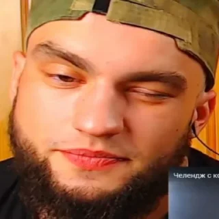 Стикер аяяй - 9