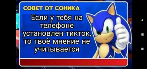 text cartoon screenshot