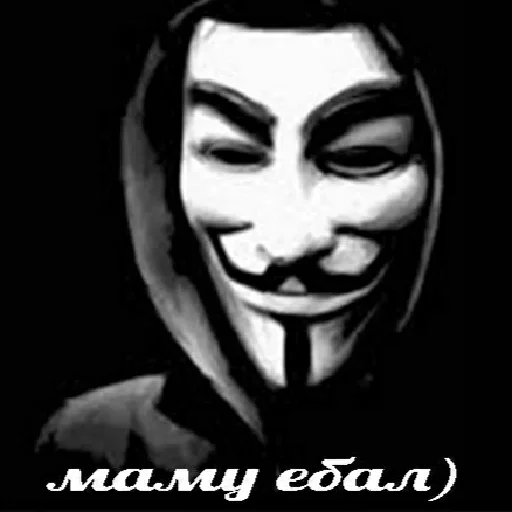 СМС одежда маска