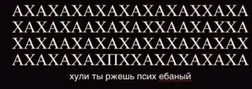 text font screenshot