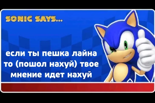 СМС мультфильм электрический синий