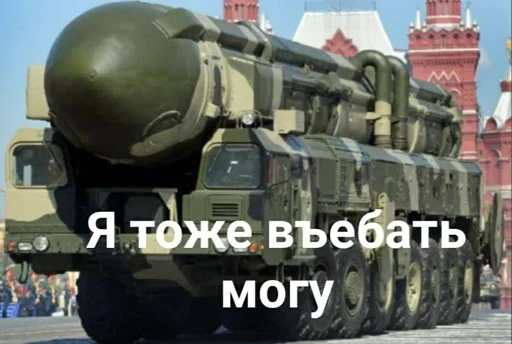 небо оружие транспортное средство