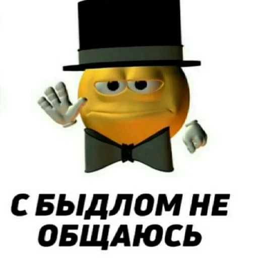 ЛЕГО мультфильм костюмная шляпа