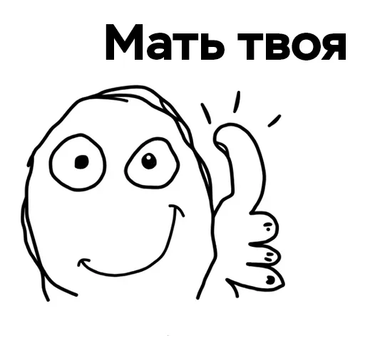 клипарт рисование эскиз