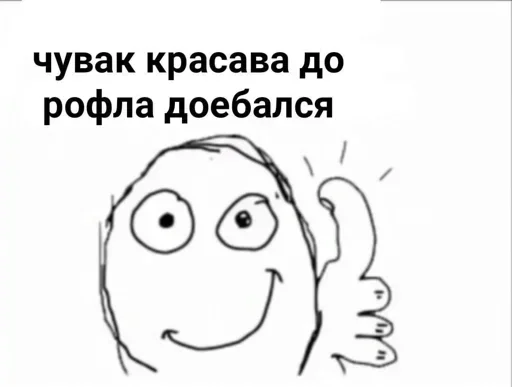 эскиз линейное искусство клипарт