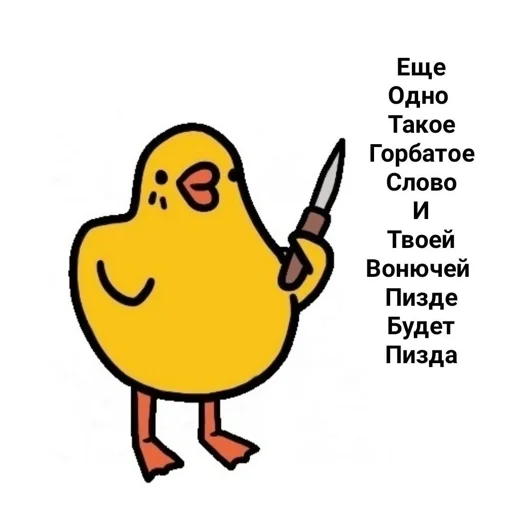 СМС рисование мультфильм