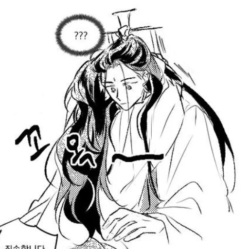 Sticker 𝘣𝘪𝘯𝘨𝘲𝘪𝘶;; - 11