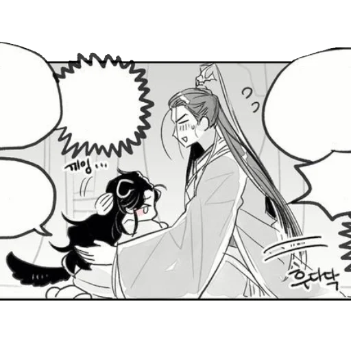 Sticker 𝘣𝘪𝘯𝘨𝘲𝘪𝘶;; - 0