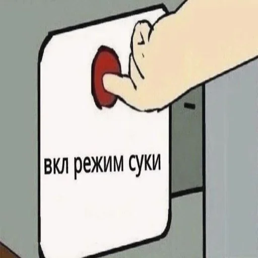 text cartoon screenshot