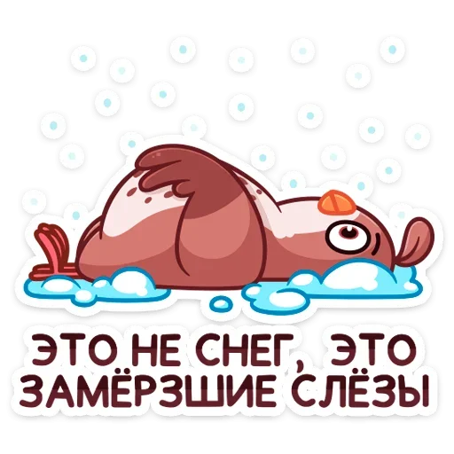Стикер Птичка (@TgSticker) - 11