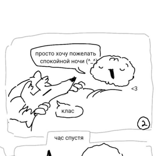 Sticker birdieDuolol - 1