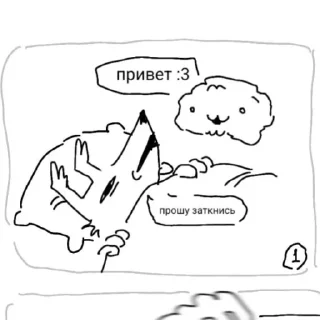 Стикер Йоко!! Сделаль @birdieDuo - 1