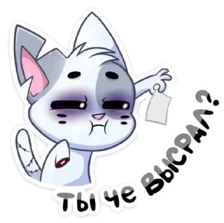 Sticker Бисквит кринж @stickers_vk - 2