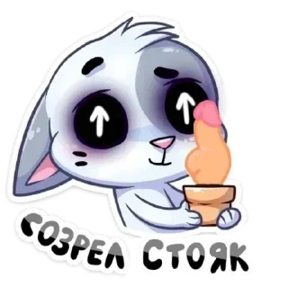 Sticker Бисквит кринж @stickers_vk - 9