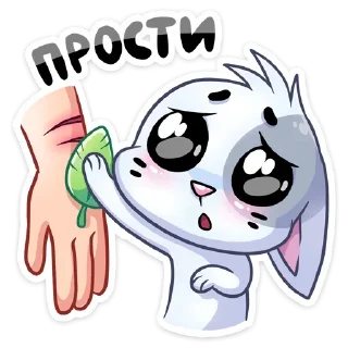 Стикер ㅤㅤㅤ@lolitastick .ᐟ - 10