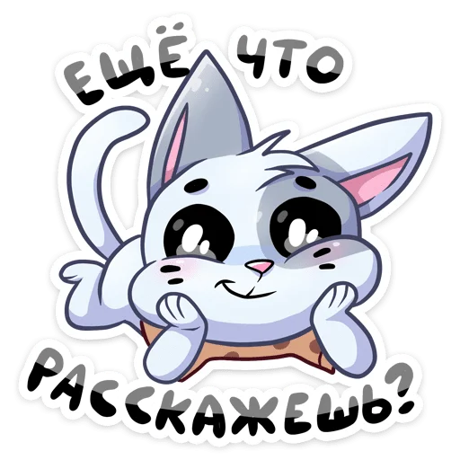 Sticker biscuit_cookie - 1