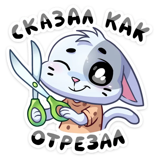 Sticker biscuit_cookie - 1