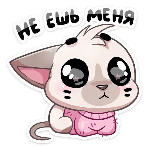 клипарт мультфильм иллюстрация