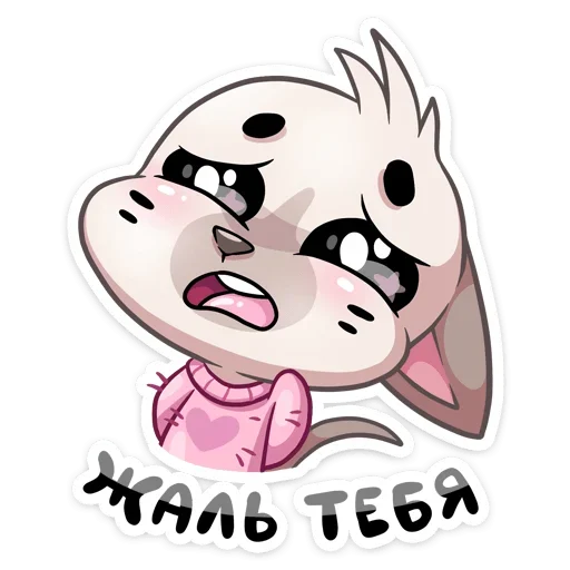 clipart illustration drawing