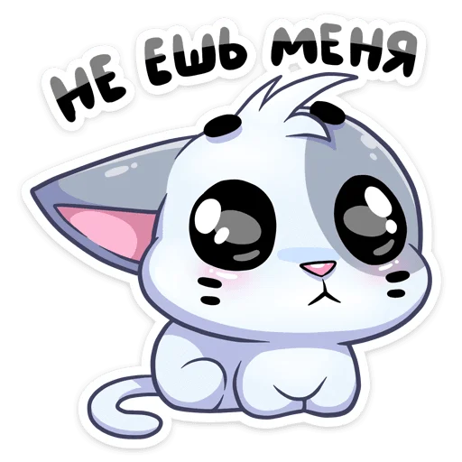 clipart illustration animated cartoon