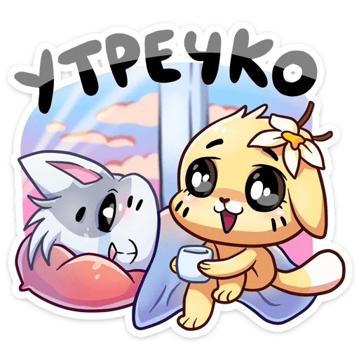 clipart animated cartoon illustration