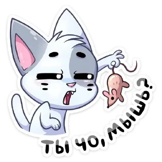 Sticker Бисквит :: @dineloli_link - 10