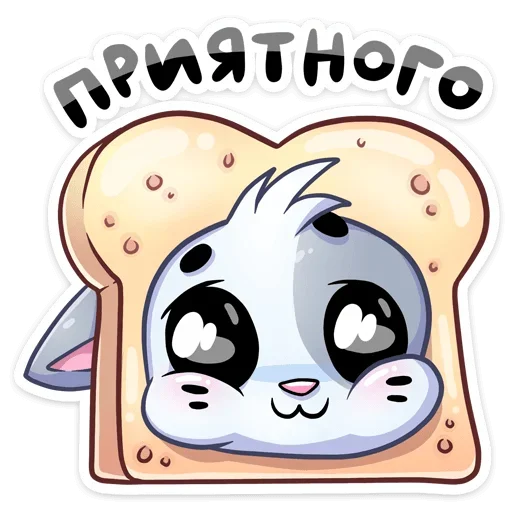 клипарт иллюстрация мультипликация