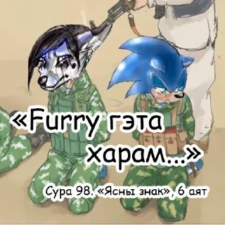 Sticker Belarusian Islam الإسلام البيلاروسي - 1