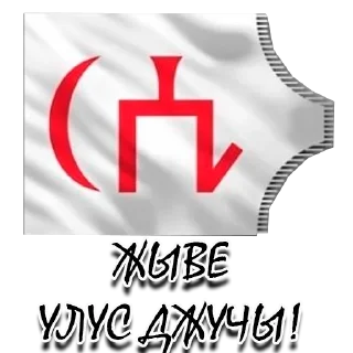 Sticker Belarusian Islam الإسلام البيلاروسي - 7