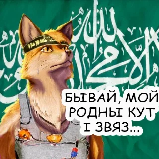 Sticker Belarusian Islam الإسلام البيلاروسي - 11