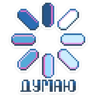 Sticker 8-bit :: @stickroom - 11