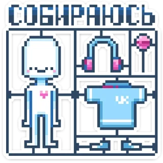 Sticker 8-bit :: @stickroom - 8