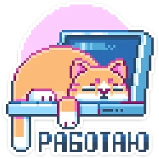 Sticker 8-bit :: @stickroom - 5