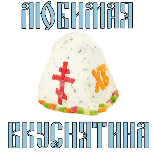 Sticker bit_yajca_na_pasxu - 1