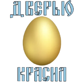Sticker Рыбы пытаются читать - 1