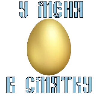 Sticker Рыбы пытаются читать - 9