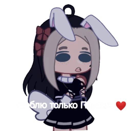 Стикер bitch13 - 7