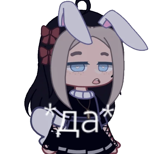 Стикер bitch13 - 5