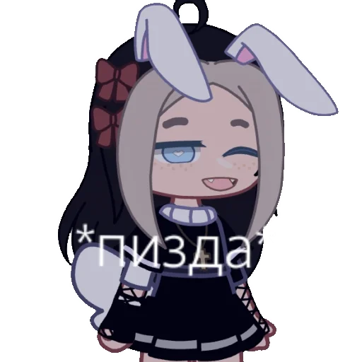 Стикер bitch13 - 4