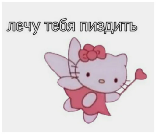 cartoon clipart text