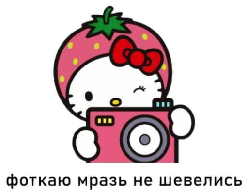 клипарт графика мультфильм