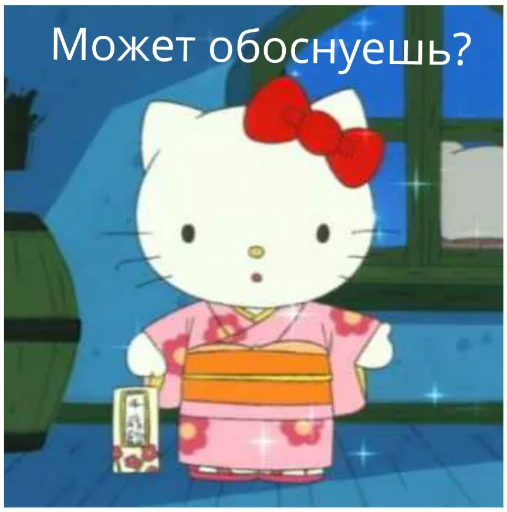 text cartoon animated cartoon