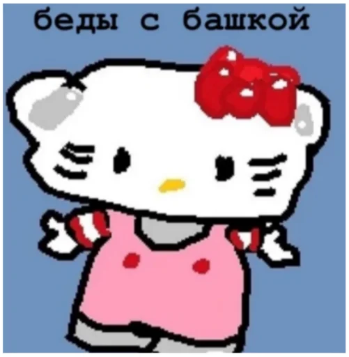 cartoon text animated cartoon