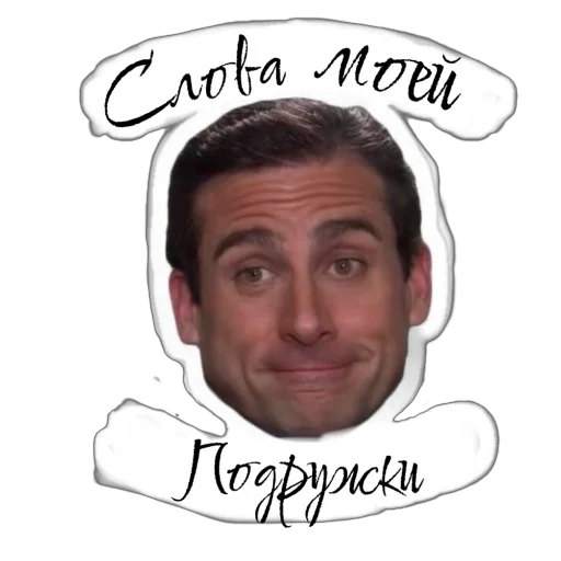 Стикер bitchmooooood - 1