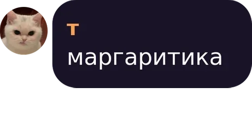 стикеры @bitchsoxrychat :: @fStikBot - screenshot